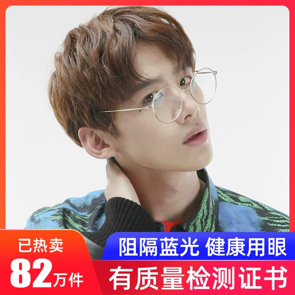 Товары от 麦萌旗舰店