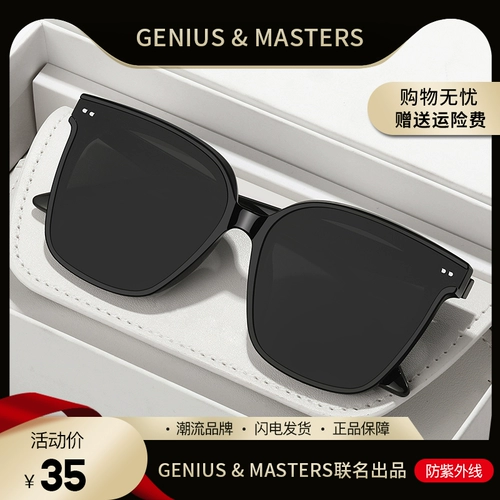 Брендовые солнцезащитные очки, 2022, изысканный стиль, защита от ультрафиолета