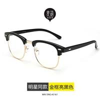 Золотая рама ярко -черный