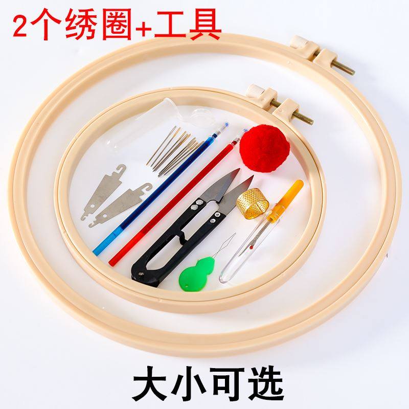 Handmade diy embroidery tool set Cross stitch embroidery circle shelf Stretch embroidery shed embroidery rack Hanger embroidery stretch embroidery rack