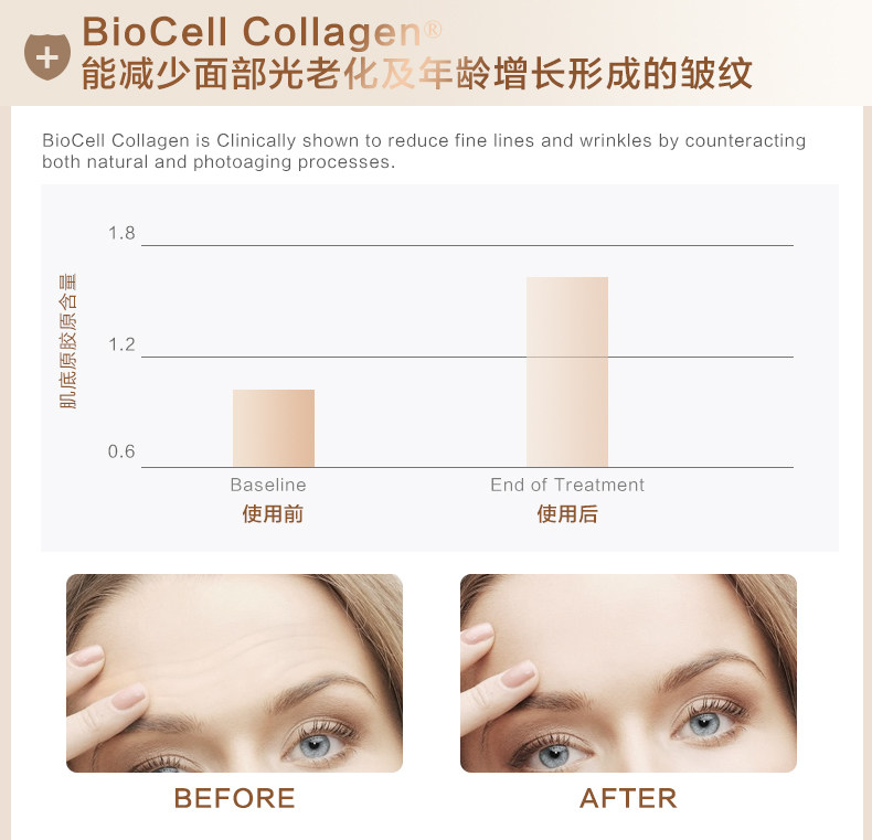 Мышечный белтический пептид (изменение) _09.jpg