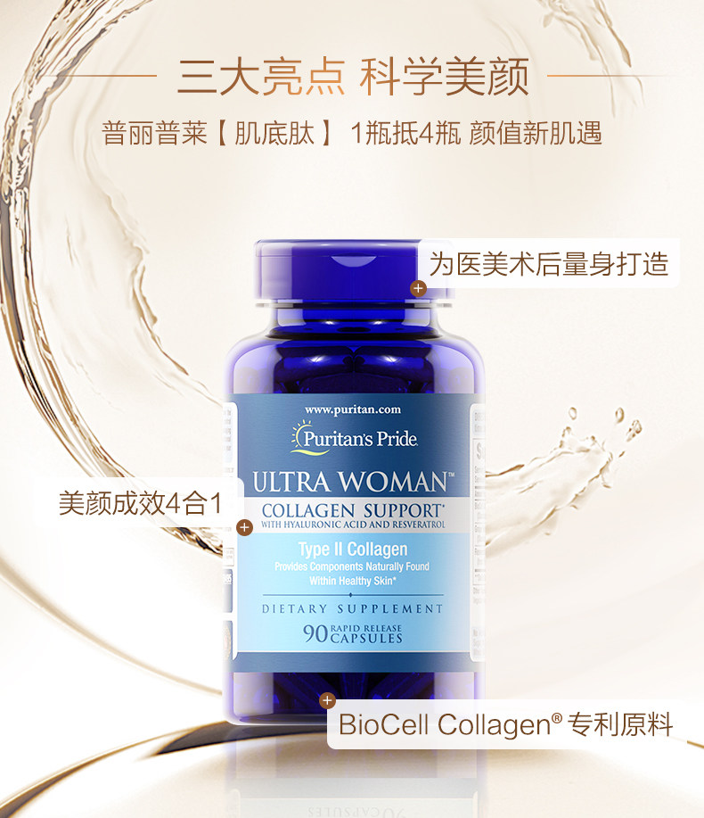 Мышечный белтский пептид (изменение) _04.jpg