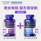 Puritans Pride г -жа Термид Veentin