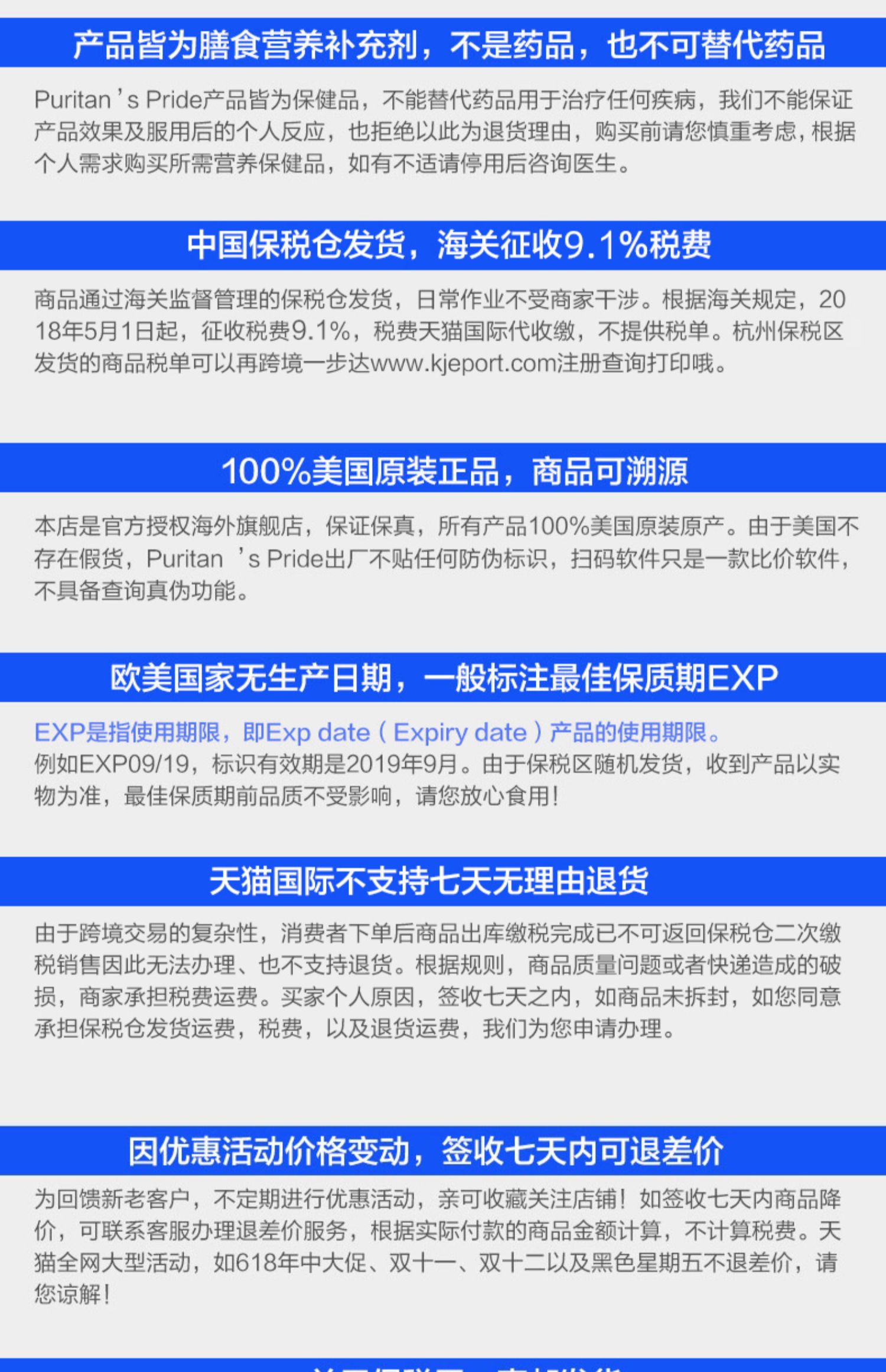 普丽普莱复合维生素D3液体钙胶囊200粒*2瓶