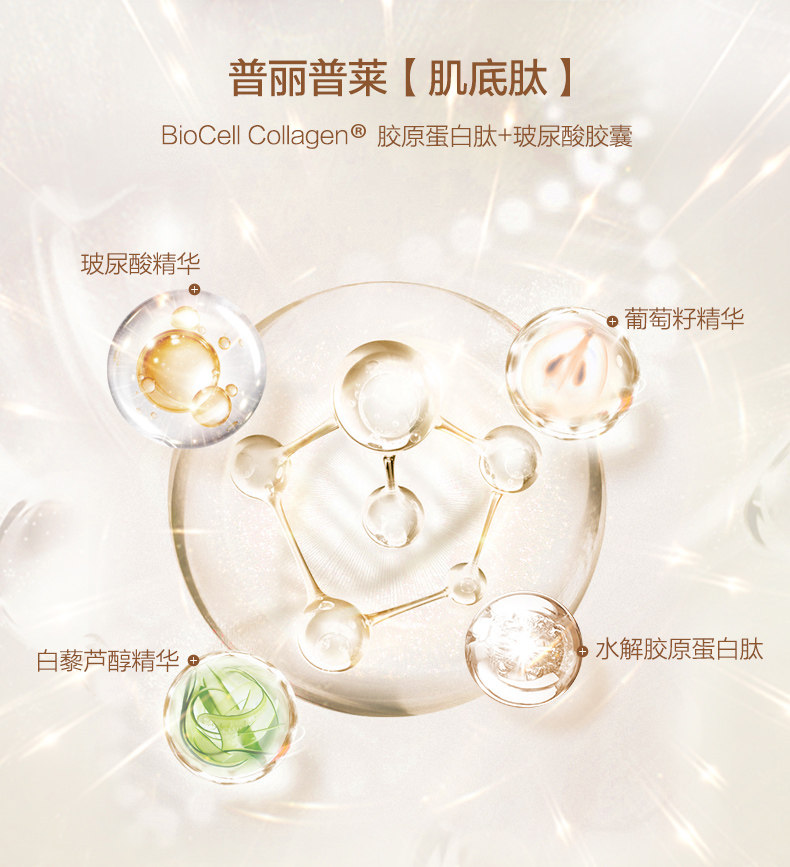 Мышечный белко -пептид (изменение) _01_02.jpg