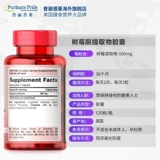 Pribula Berry Raspberry Capsule 120 зерна*2 бутылки из продуктов быстрого похудения.