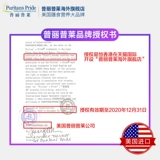 Pribula Berry Raspberry Capsule 120 зерна*2 бутылки из продуктов быстрого похудения.