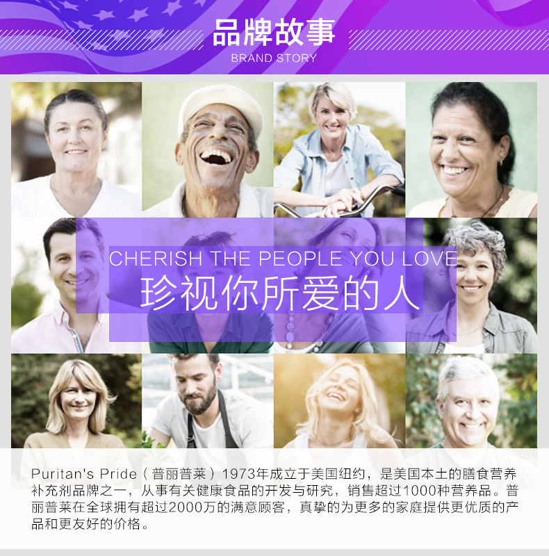 普丽普莱 双倍氨糖软骨素片 240片*2瓶 缓解关节疼痛 图2