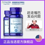 Priept Composite Vitamin B Семейство B 90 Таблетки*2 бутылки питания B12 VB B Группа взрослые подлинные