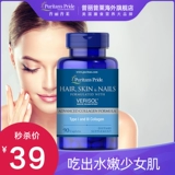 Витаминизированный коллаген, эссенция для ухода за кожей