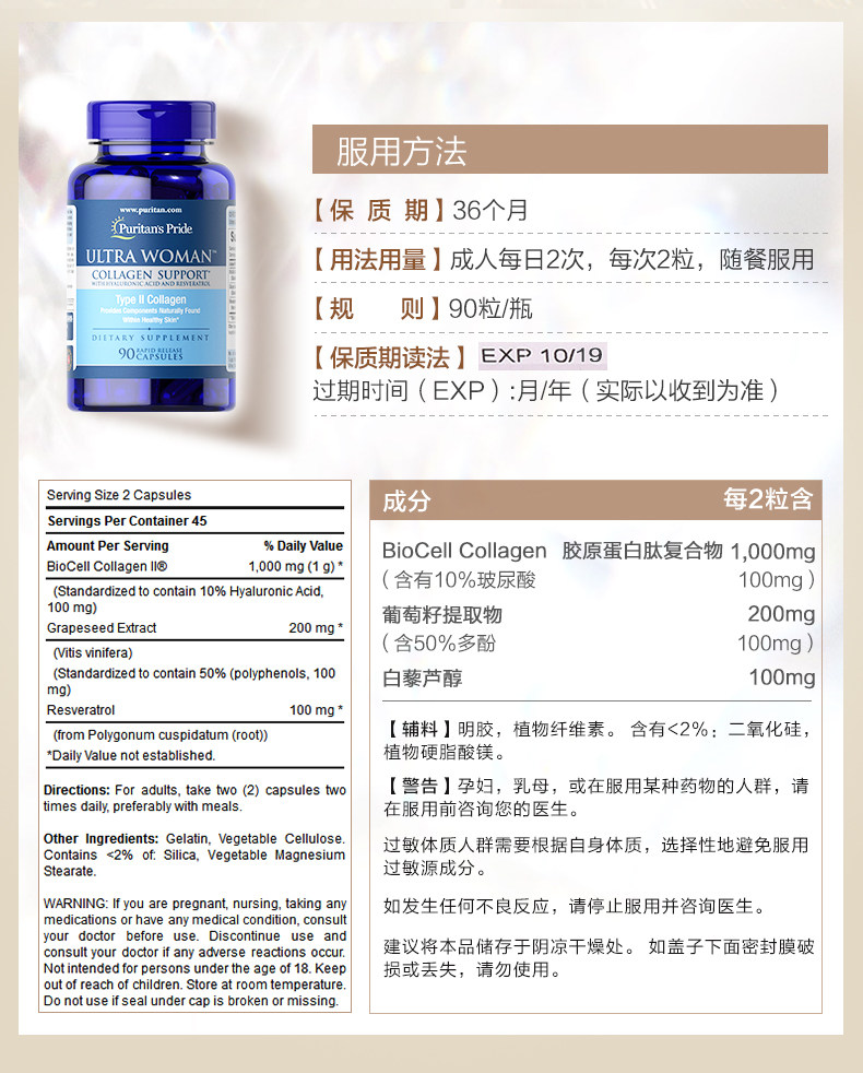 Мышечный белтский пептид (изменение) _02.jpg