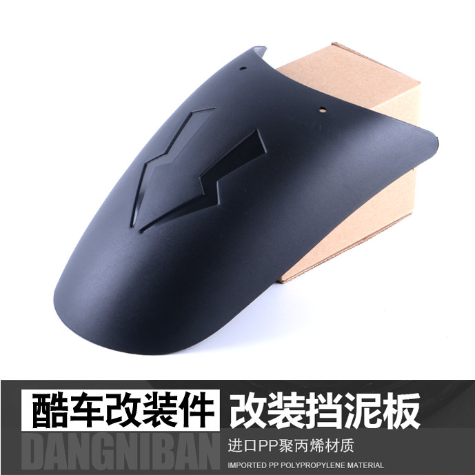 Suitable for Zongshen Apulia srmax250 300 locomotive modified front fender lengthened fender water plate