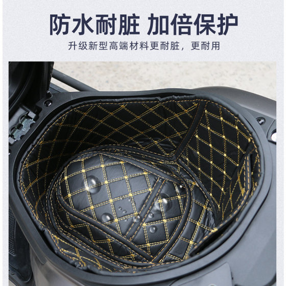 Suitable for Haojue AFR125 waterproof seat cushion cover modification UCR/USR125 seat bucket lined toilet liner pad