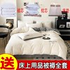 Quilt, Winter Quilt, Four-Piece Set with Bed Sheet, Pillow, Spring and Autumn Quilt Core, Student Dormitory Bed Seven or Eight-Piece Set, Complete Bedding Set