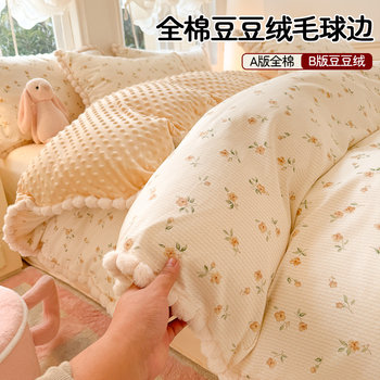 Pure Cotton Plus Fleece Duvet Cover Four-Piece Bedding Set, Ab-Side Duvet Cover Plus Fleece Bed Sheet Three-Piece Set, Autumn and Winter Warm Bedding