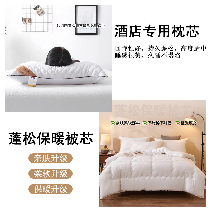 Four-Piece Bed Linen Set for Star-Rated Hotels, Pure White Satin Striped Ribbon Duvet Cover, Quilt, Bed Sheet, Special Linen for Hotels and Guesthouses