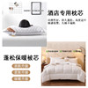 Four-Piece Bed Linen Set for Star-Rated Hotels, Pure White Satin Striped Ribbon Duvet Cover, Quilt, Bed Sheet, Special Linen for Hotels and Guesthouses