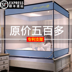 Fitted Sheet Mosquito Net 2022 New Model High-End Children's Anti-Fall Baby U-Shaped 2021 Bracket Rod Thickened and Reinforced for Home Use