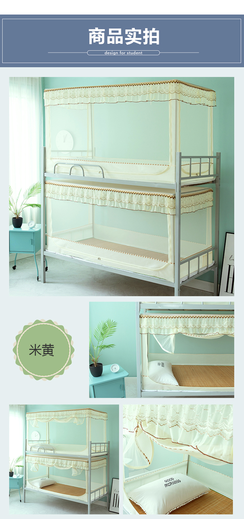 Cửa lưới chống muỗi sinh viên phần dây kéo ký túc hoàn toàn bên trên cửa hàng bên giường mở lưới giường sinh viên tầng dưới 0,9 m - Lưới chống muỗi mùng khung đẹp