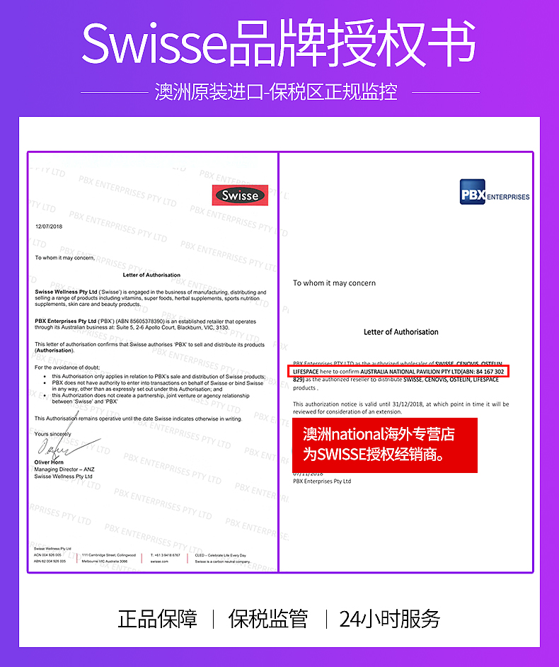 Úc nhập khẩu swisse cần tây hạt giống tinh chất cường độ cao viên 5000mg50 viên sản phẩm chăm sóc sức khỏe trung niên - Thức ăn bổ sung dinh dưỡng viên uống đậu nành