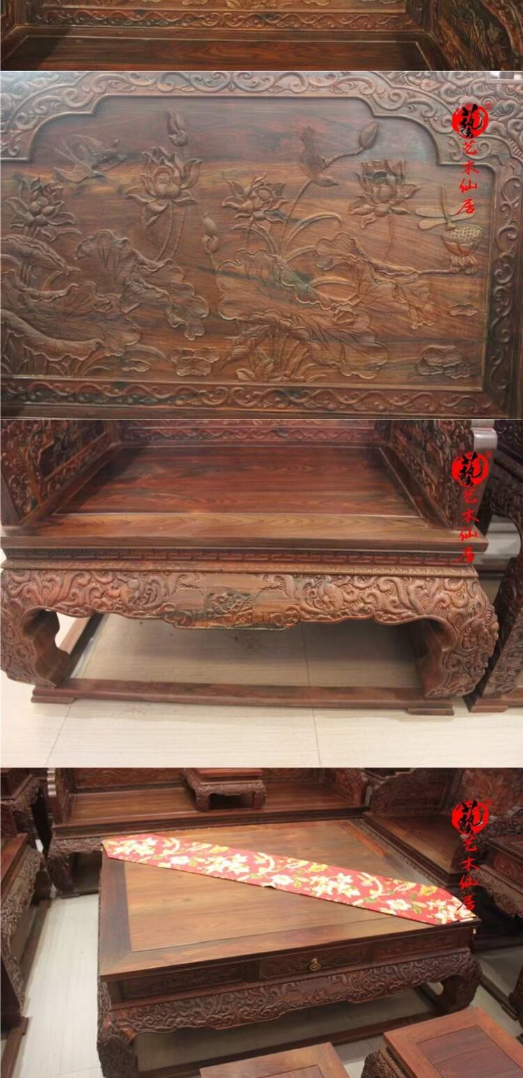Nội thất Xian Zuo / Lào gỗ hồng mộc đỏ ngai sen 13 miếng / gỗ nguyên khối Phong cách nội thất Sian gỗ hồng sắc - Bộ đồ nội thất ghế sofa đẹp hiện đại