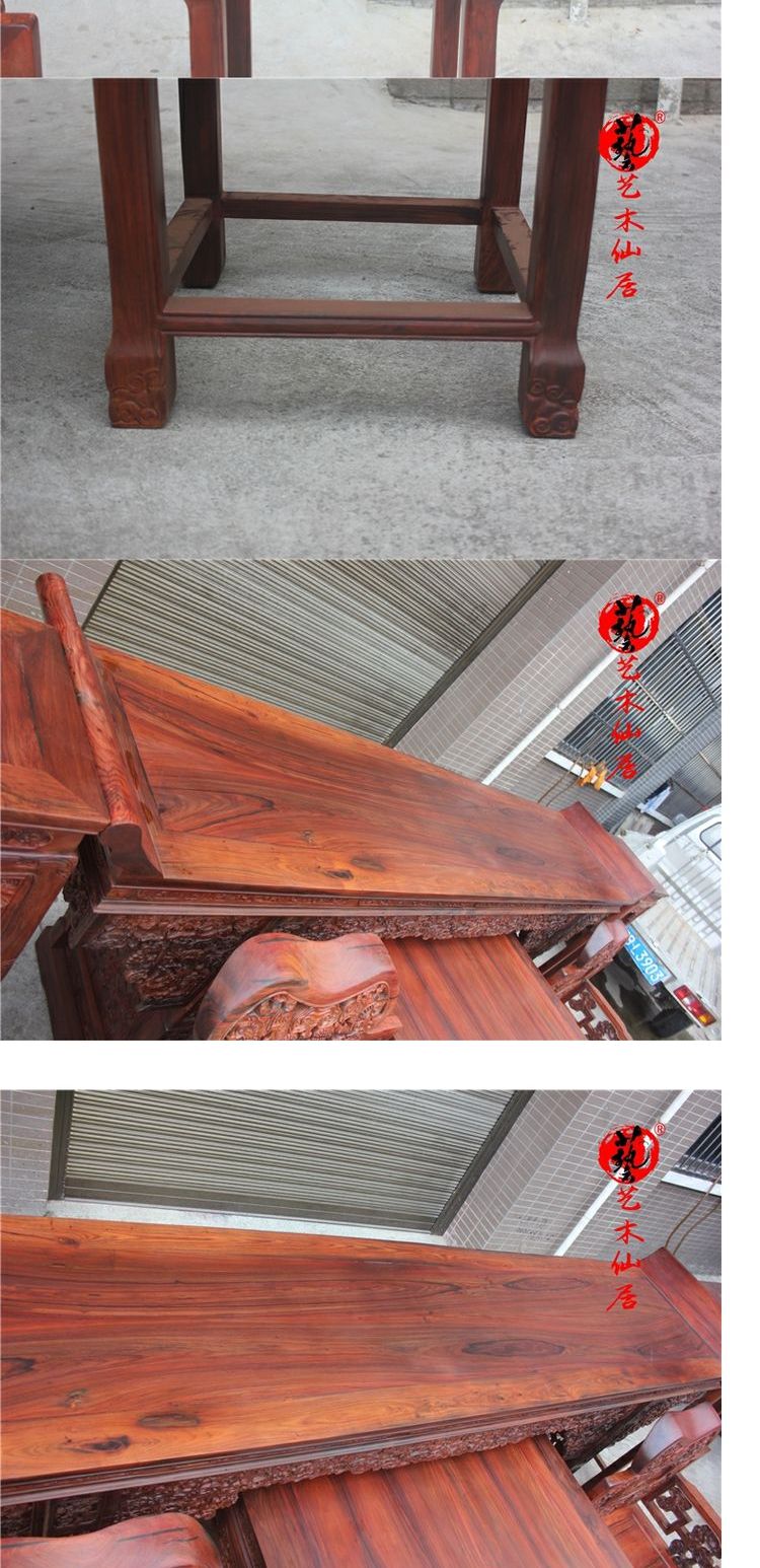 Đồ nội thất cổ điển bằng gỗ gụ / Gỗ hồng mộc đỏ Lào Linh chi Zhongtang sáu miếng / Ghế trường hợp Shentai - Bàn / Bàn ban ghe cafe