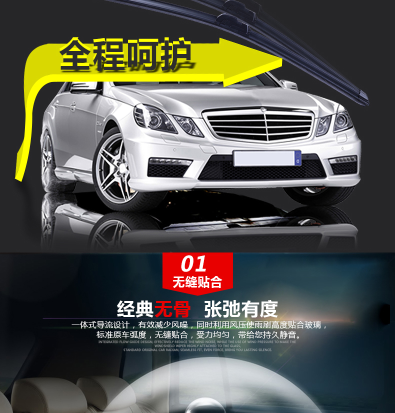 Dongfeng phong cảnh 330 gạt nước 370/360/580/350 Xiaokang k07 Dải nấm linh chi k17 không có xương gạt nước - Gạt nước kiếng cần gạt nước silicon