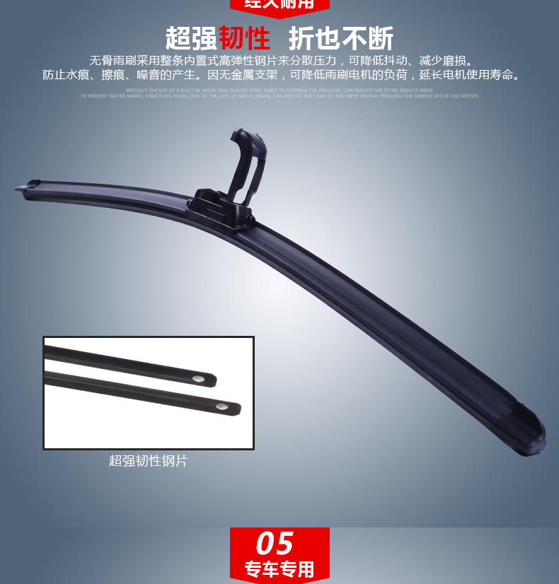 Toyota Camry Corolla Vios Wiper Corolla RAV4 Highlander Bonless Original Original Wiper Dải - Gạt nước kiếng lưỡi cao su gạt mưa
