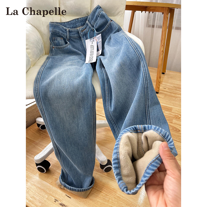 La Chapelle Fleece-Lined Light-Colored Jeans for Women, New Winter Style, Slim Fit, Spring and Autumn, Petite, Thickened Straight-Leg Wide-Leg Pants La Chapelle Fleece-Lined Light-Colored Jeans for Women, New Winter Style, Slim Fit, Spring and Autumn, Petite, Thickened Straight-Leg Wide-Leg Pants