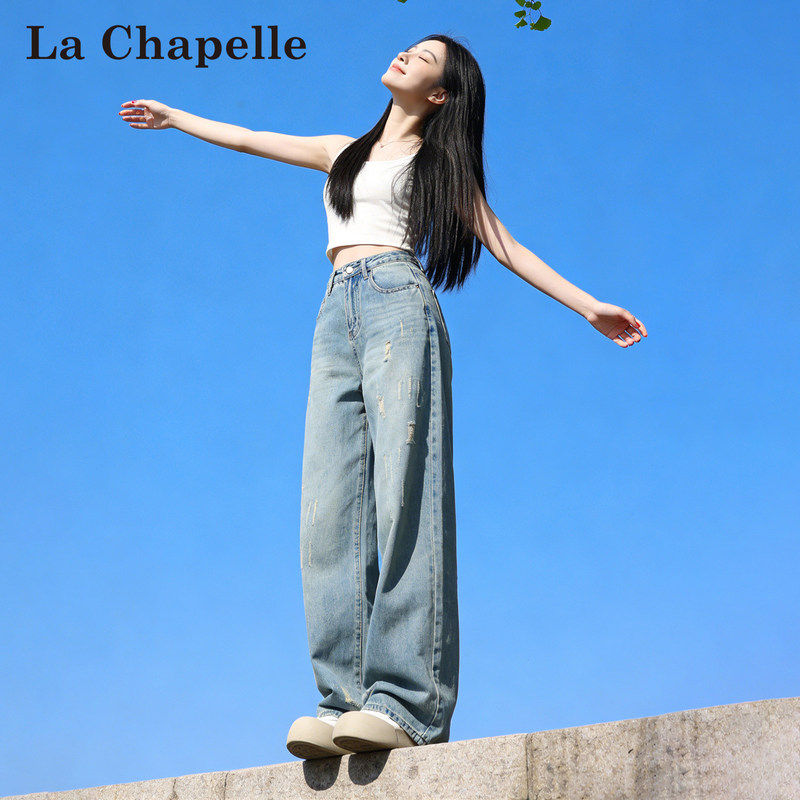 La Chapelle American-Style Distressed Ripped Jeans for Women, Summer 2026 New Pear-Shaped Hip-Covering Straight-Leg Floor-Length Pants