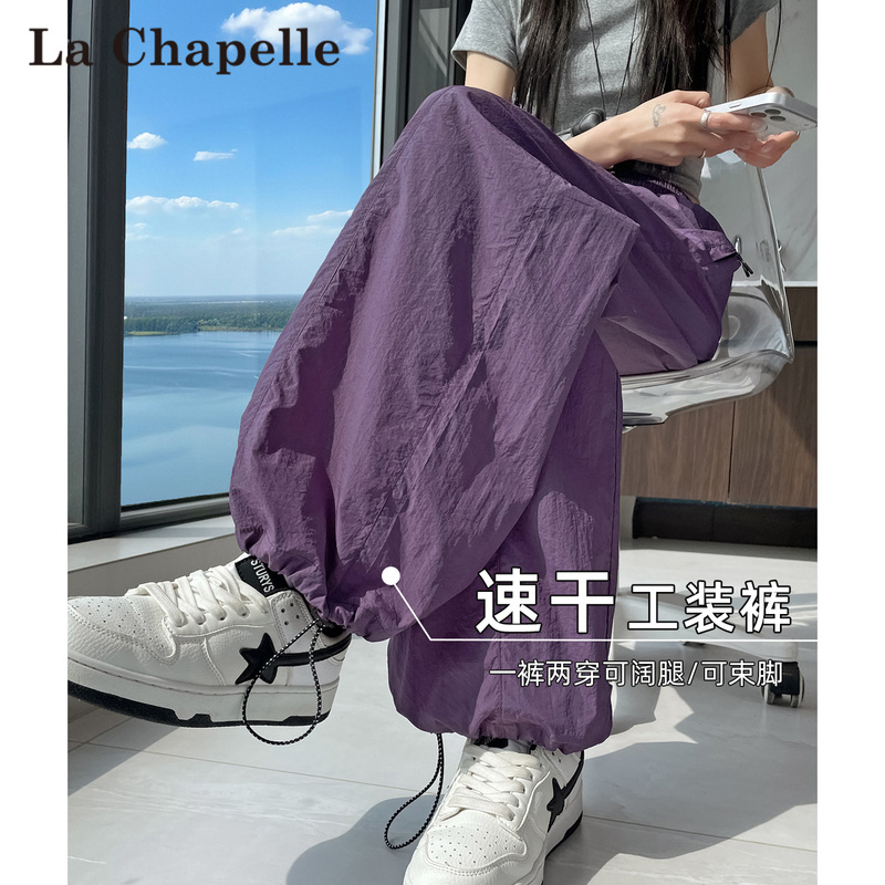 La Chapelle Dopamine Purple Quick-Dry Sports Cargo Pants for Women, Summer High-Waisted Loose-Fitting Jogger Ice Silk Wide-Leg Pants
