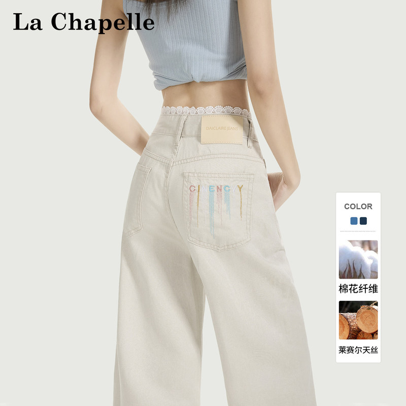 La Chapelle Embroidered Tencel Wide-Leg Jeans for Women, Summer 2026, High-Waisted Slim-Fit Lyocell Loose Straight Pants