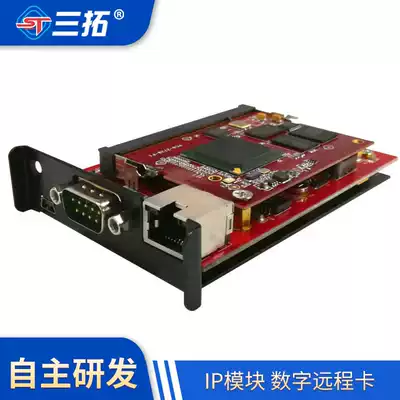 Three-extension TL-17IP1 kvm switcher remote IP module supports remote control