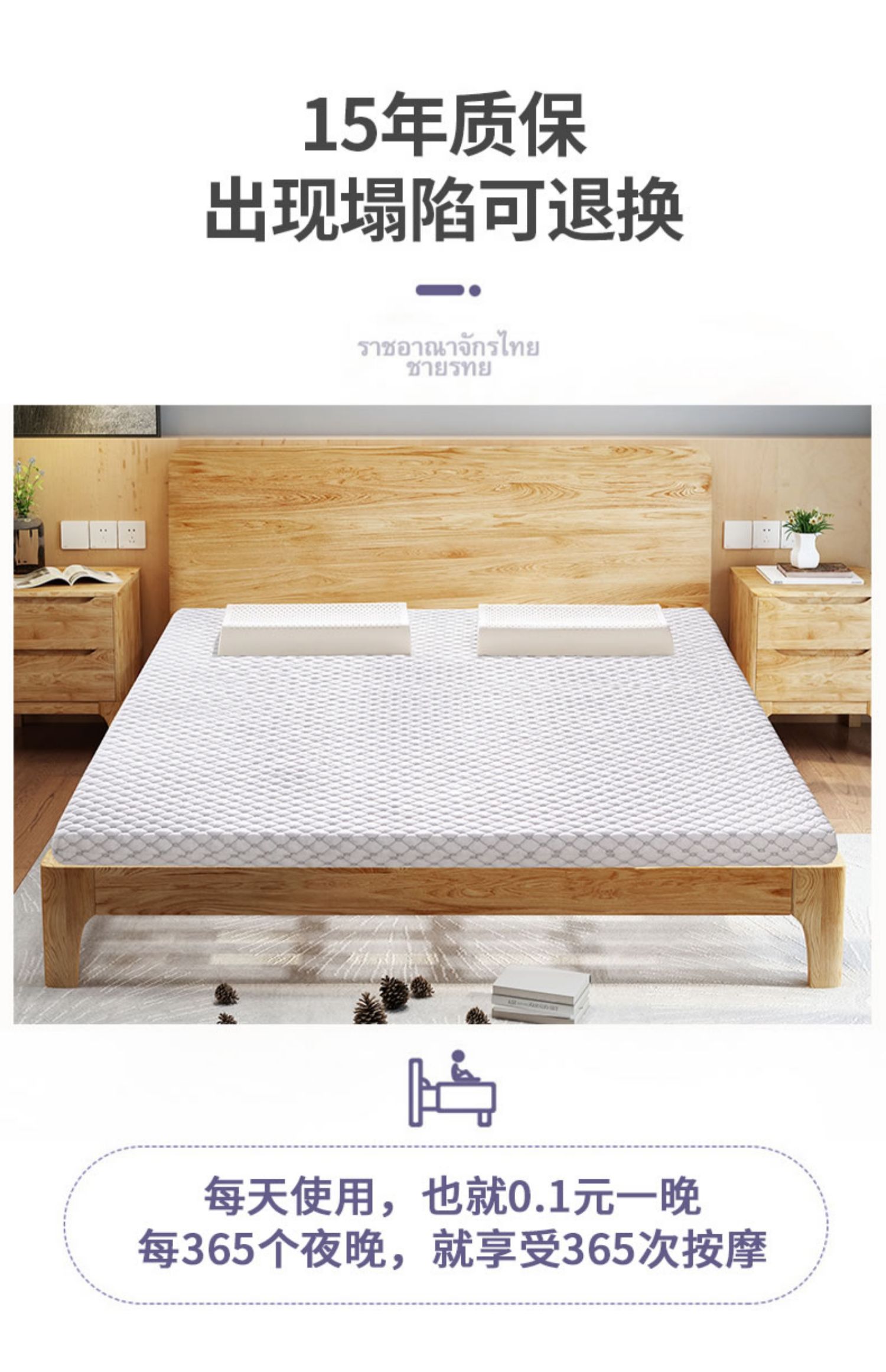 nệm tinh khiết mủ cao su thiên nhiên của Thái Lan 1m 1.2m đơn 1.5m1.8 đôi Simmons 5/7 / 10cm - Nệm nệm gấp giá rẻ