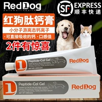 RedDog Red Dog Peptide Canxi Kem 120g Teddy Golden Hair Canxi Health Răng Pet Cat Dog Kem dinh dưỡng Sản phẩm sức khỏe Sữa dành cho chó trưởng thành