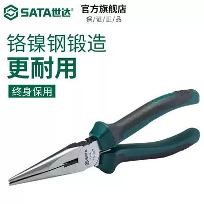 Shida tool pliers, pointed nose pliers, multi-function tool pliers, pointed nose pliers, pointed nose pliers, lengthened 6 inches 8 inches 70101A
