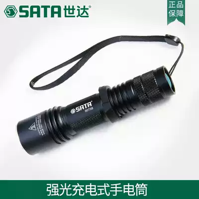 Shida flashlight strong light high beam rechargeable security industrial and mining Patrol flashlight 90738