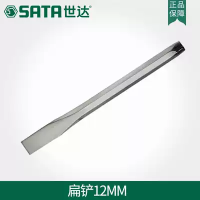 Shida hardware tools Alloy chisel Woodworking punch chisel Flat chisel Rotary hammer drill Electric pick chisel beautiful seam construction 90755-83