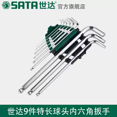 Shida tools Long ball head hexagonal inner hexagonal inner hexagonal wrench torque set Inner 6 angle screwdriver 09101