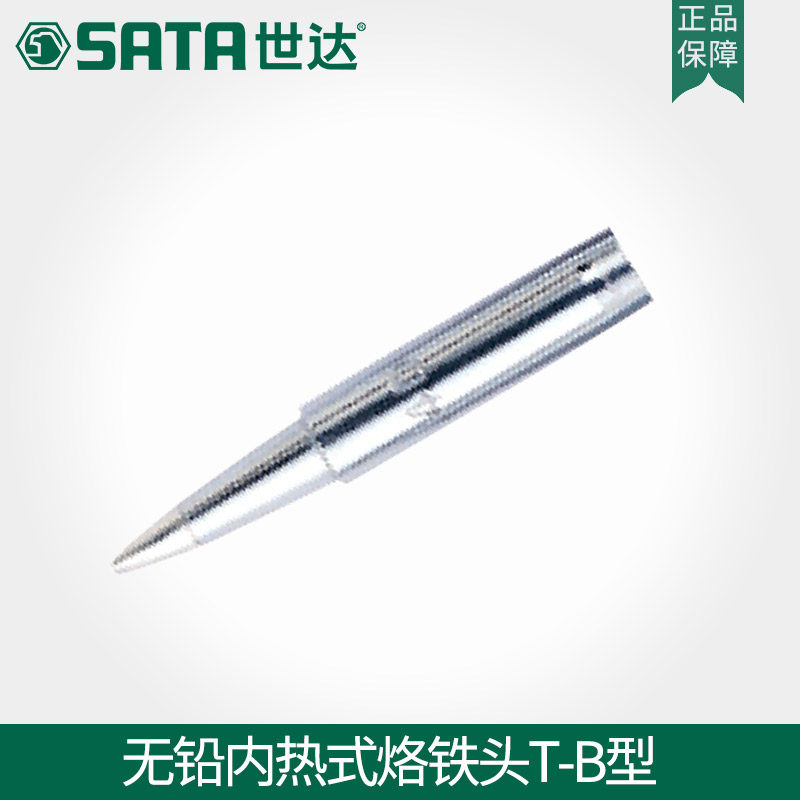 Shida tools internal heat soldering iron head electric mule iron head Electric Luo Tieluo iron head tin-absorbing circuit board welding 03276