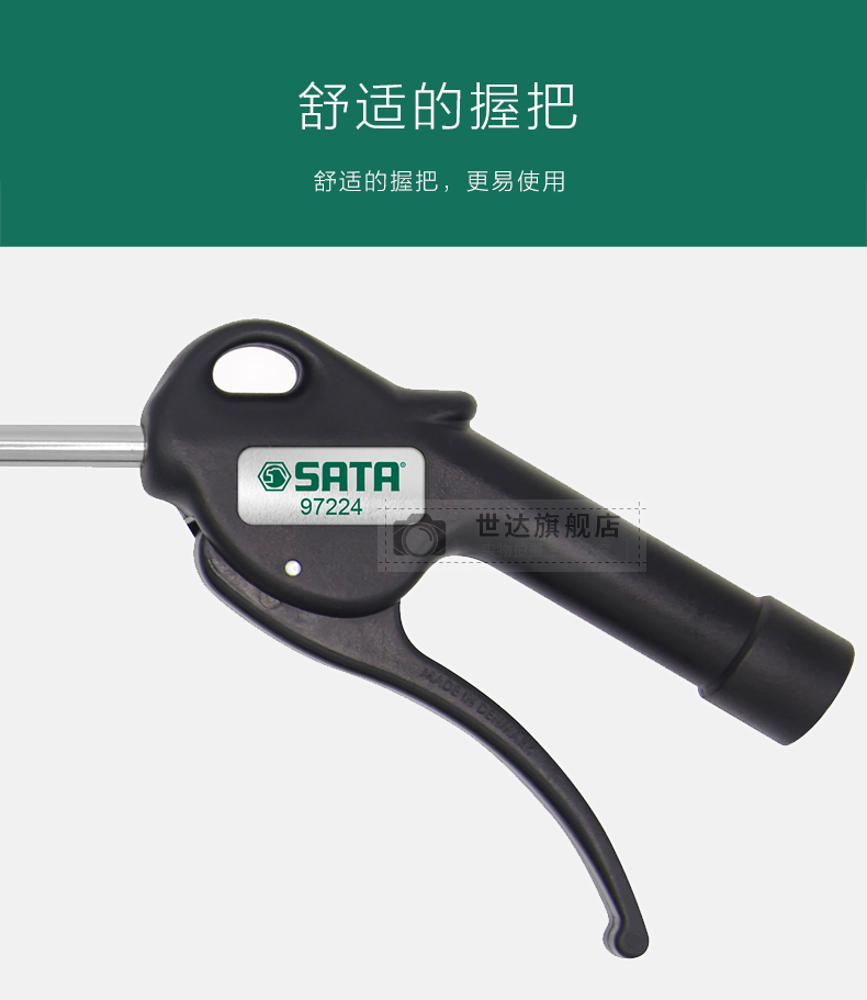 Súng thổi áp suất cao Shida thổi bụi khí nén động cơ phun lấy dụng cụ làm sạch không khí 97223 máy nén khí loại nhỏ