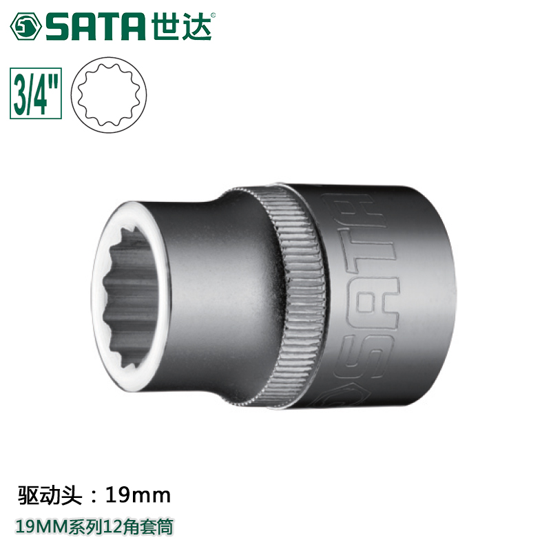 Shida hardware tools drive head 19MM12 angle plum sleeve head flower angle heavy-duty socket wrench 16602