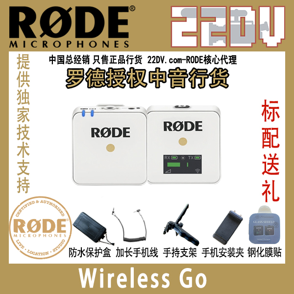 RodeRODE Wireless Go Mini Wireless Lithium Battery Collar Clip Palm Mike Little Bee 22dv