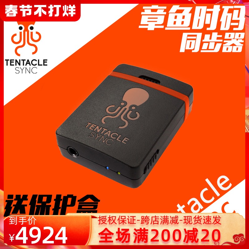 TentacleSync Octopus TimeCoder Synchronizer 2nd Generation Sync E Bluetooth Control Wireless 22dv