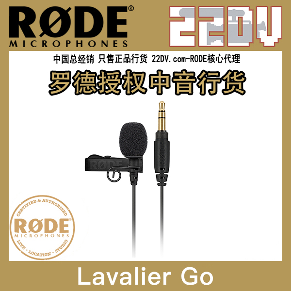 RODE Lavalier GO Lavalier Microd Wireless Microphone can be paired with Wireless Go