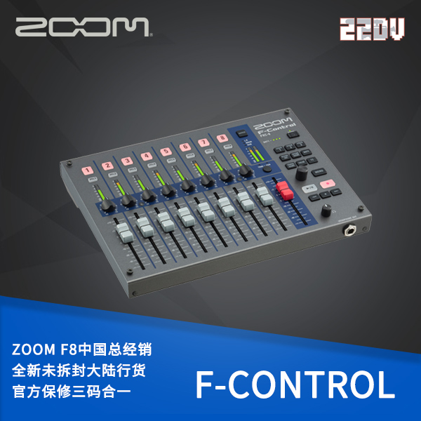 ZOOM F-Control console F8 F4 recorder Recorder Pushback Remix Control Table Original loading Warranty 22dv