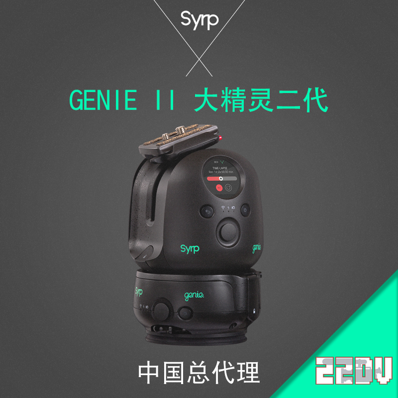 Syrp great genie 2 generation time-lapse film modular triaxial curve control Real time picture transmission three-axis tripod head