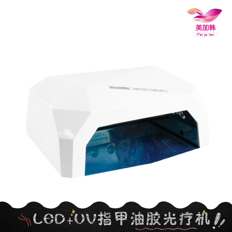 正品 美甲工具LED+UV指甲油胶光疗机36W美甲光疗机钻石灯包邮