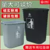 Bai Dehui Rectangular large capacity trash can Large lidless household kitchen tube Commercial hotel dining room hotel box