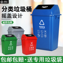 Bodehui kitchen waste outdoor 60 liters outdoor rectangular classification garbage bin large capacity recyclable sanitation tube